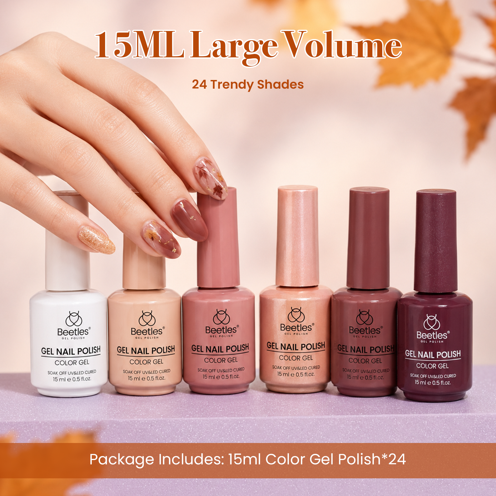 (Each 15ml) Autumn Afterglow - Beetles 24 Colors Autumn Winter Nails Gel Polish Set With Display Color Card