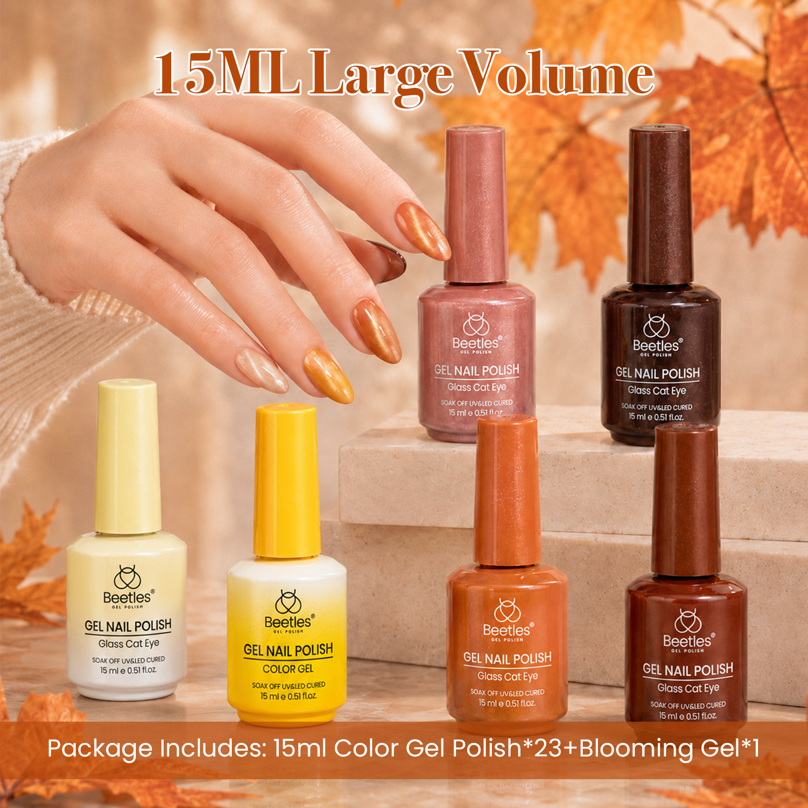 (Each 15ml) Amber Allure - Beetles 23 Colors +1 Blooming Gel Autumn Nails Cat Eye Gel Polish Set With Display Color Card