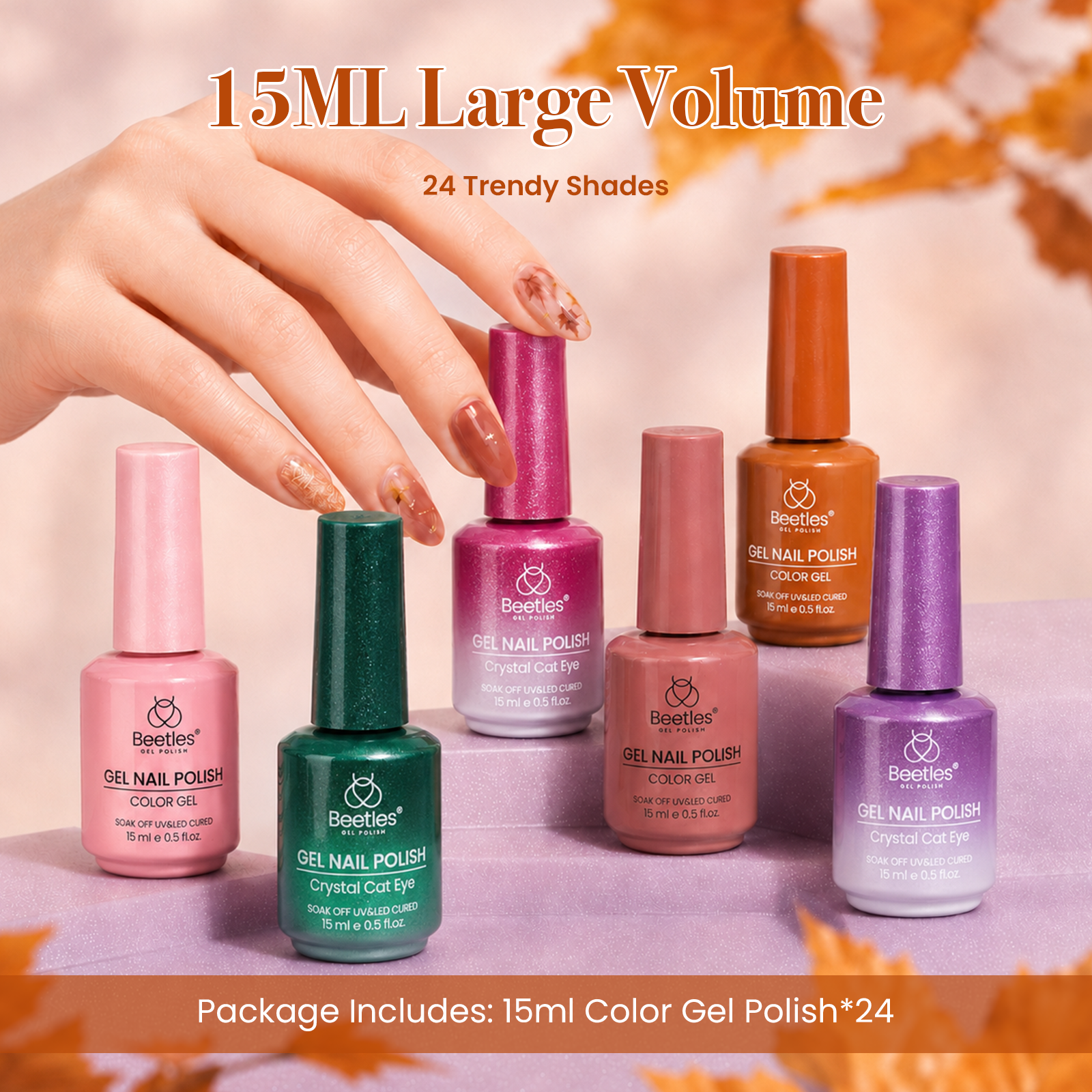 (Each 15ml) Harvest Glow - Beetles 24 Colors Autumn Winter Nails Gel Polish Set With Display Color Card